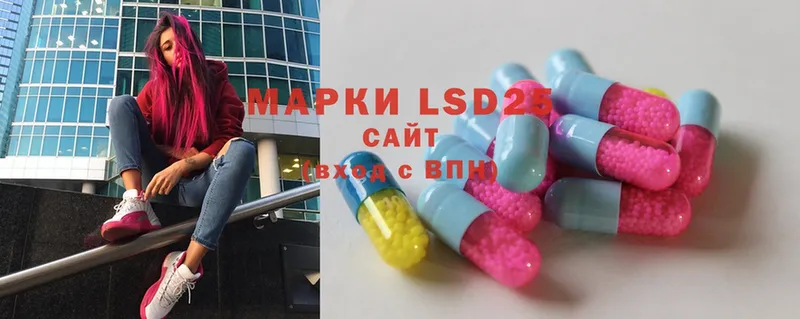 где купить   Советский  LSD-25 экстази ecstasy 