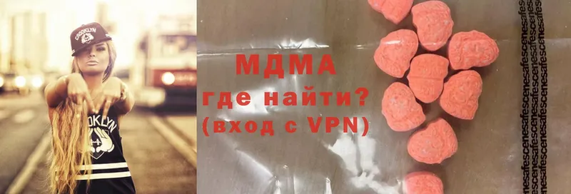 где купить наркотик  Советский  МДМА VHQ 