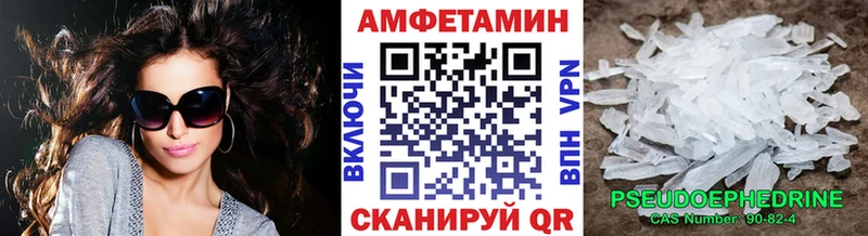 купить  сайты  Советский  Метамфетамин мет 