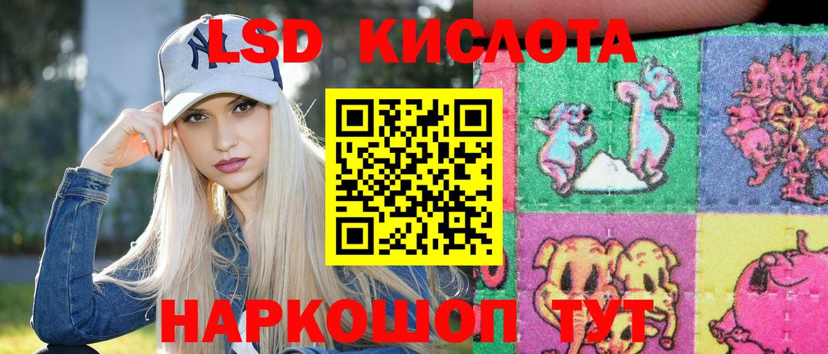 Марки N-bome 1,8мг  Марки N-bome  Советский 