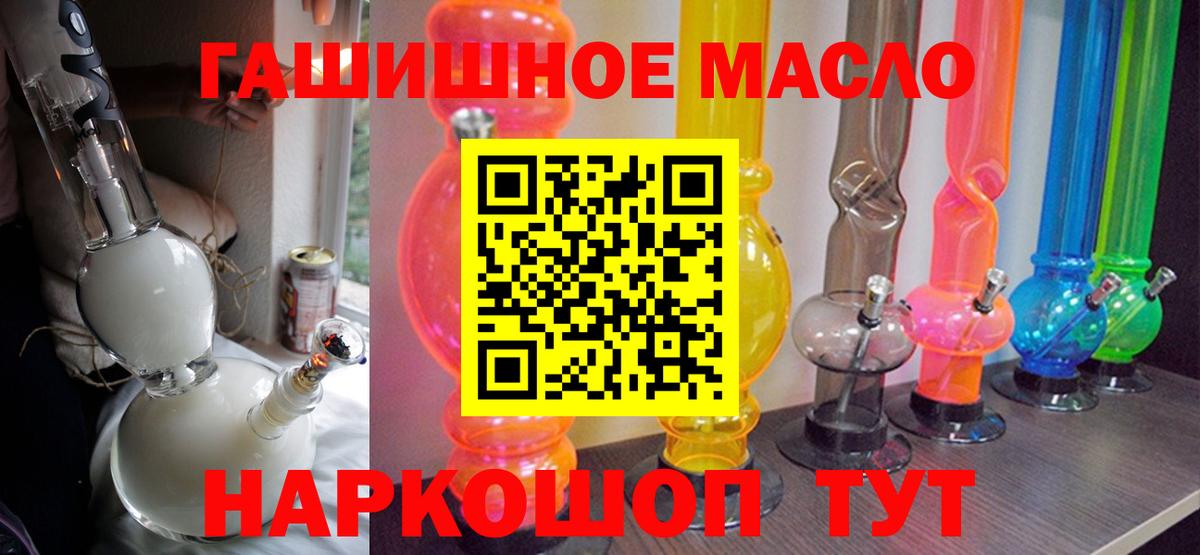 ТГК Wax  Вход с VPN  Советский 