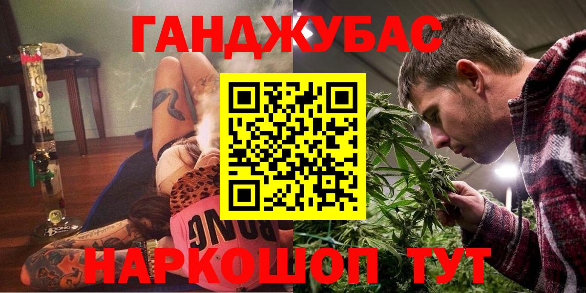 МАРИХУАНА THC 21% Советский